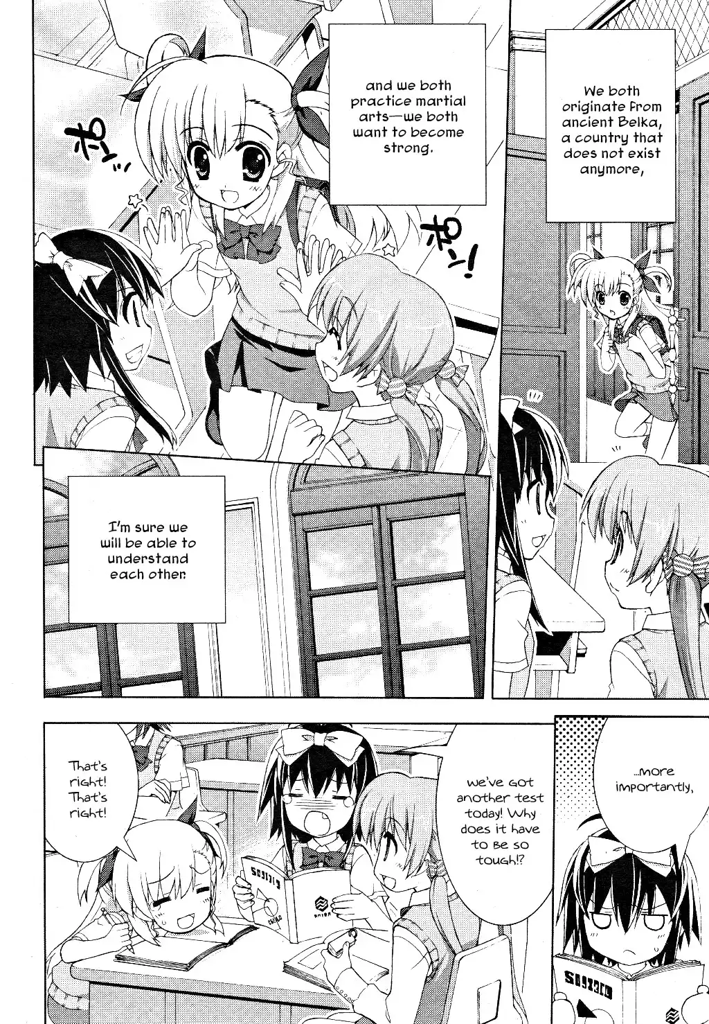 Mahou Shoujo Lyrical Nanoha - Vivid Chapter 8 13